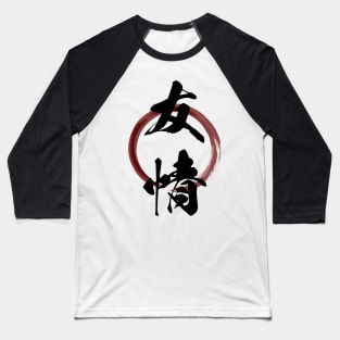 Yuujou (Friendship) Japanese Kanji Calligraphy With Zen Enso Brush Ring Baseball T-Shirt